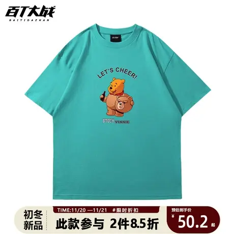 hiphop绿色短袖美式休闲ins小熊维尼可爱百搭春秋季纯棉T恤打底衫商品大图