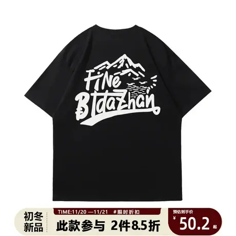 美式短袖男款夏季潮牌oversize宽松纯棉t恤复古山脉新款半袖上衣商品大图