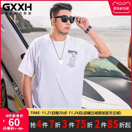 GxxH潮牌胖子大码男装短袖T恤宽松男个性小熊印花加大码半袖T恤夏商品大图