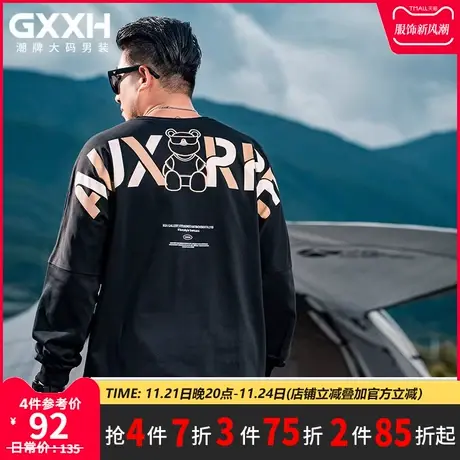 GxxH个性潮牌男装 加肥加大号宽松胖子秋季黑色圆领印花卫衣200斤商品大图