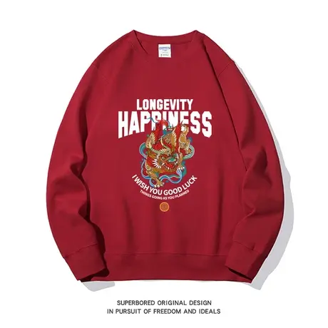 龙年国潮酒红色卫衣男秋冬小众设计感本命年宽松休闲圆领上衣潮商品大图