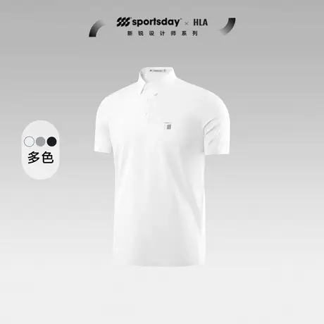 HLA/海澜之家sportsday荣耀马术Polo23春夏新无痕科技运动上衣男图片