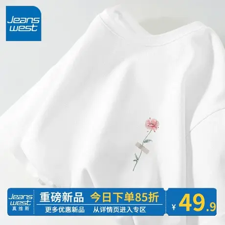 ZR真维斯白色短袖女夏季 2023新款宽松t恤女法式复古感纯棉女上衣商品大图