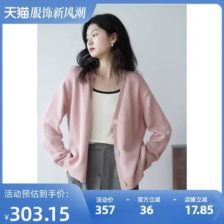 嘉茱莉2023秋季新款韩版羊毛针织外套女V领针织开衫上衣薄款毛衣商品大图