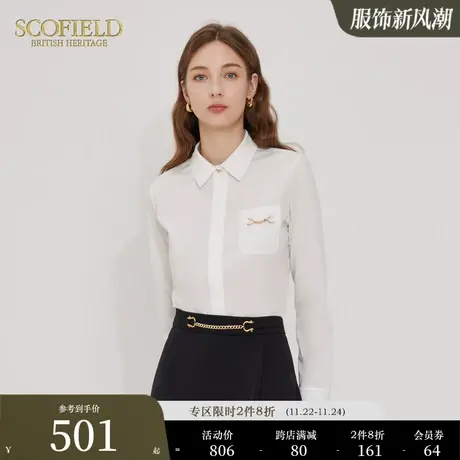 Scofield简约白衬衫通勤休闲舒适优雅显瘦衬衣女装秋季新款图片