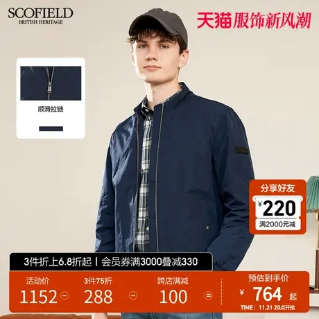 SCOFIELD春新潮潮流纯色拉链时尚商务休闲立领短夹克外套男商品大图