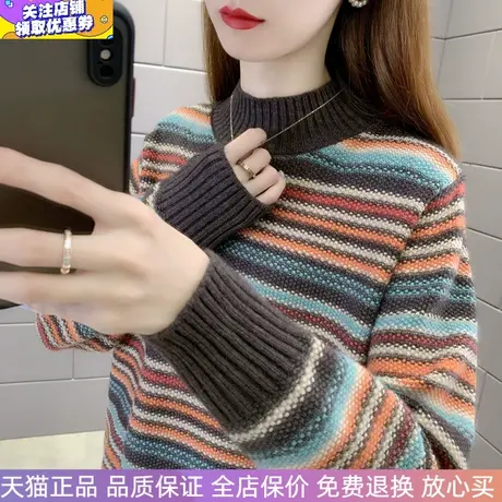 秋冬女士半高领加厚毛衣彩色条纹针织衫宽松时尚2023年新款复古风图片