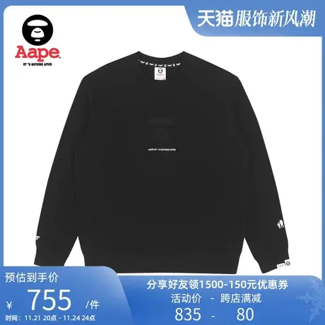 Aape旗舰店男装凸面猿人图案字母印花薄绒款圆领卫衣3977XXJ商品大图