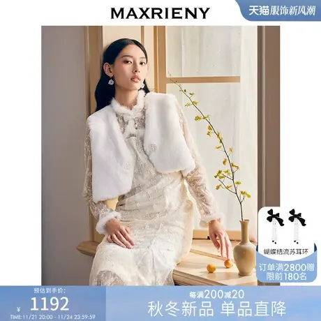 MAXRIENY国风复古风蕾丝鱼尾连衣裙冬款新年年服新中式长裙小白裙图片
