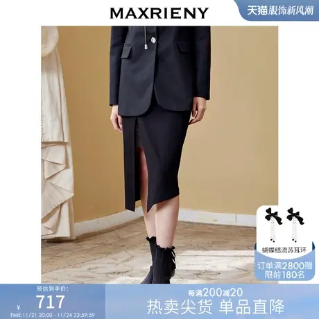 [买4免1]MAXRIENY高开叉斜襟包臀裙秋季蕾丝半身裙气质图片