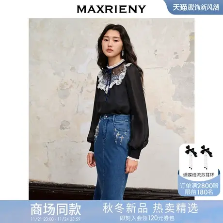 MAXRIENY精致复古感流星珠片衬衫上衣蕾丝雪纺衫商品大图
