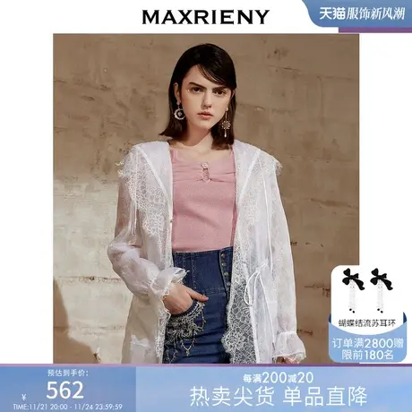 MAXRIENY夏季明星同款抗晒外套收腰显瘦蕾丝蒙罩外套薄女图片