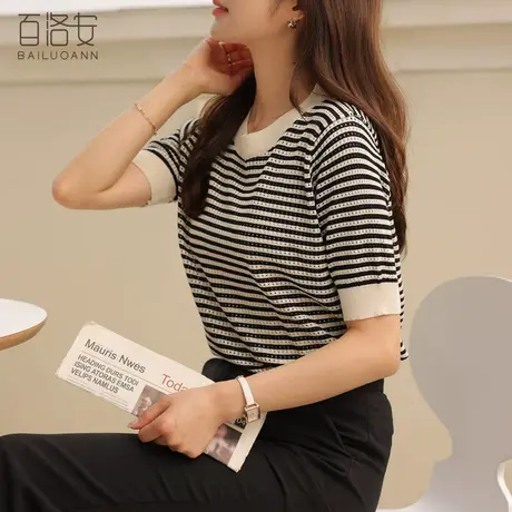 百洛安撞色条纹薄款针织衫女夏圆领短袖日常通勤上衣清凉触感T恤商品大图