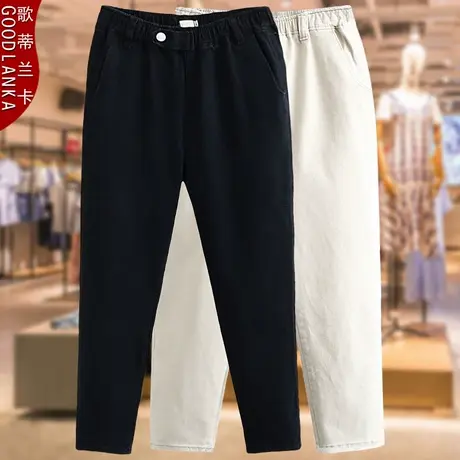 中年40-50岁胖妈妈牛仔老爹裤秋冬新款2022加肥加大码女装哈伦裤图片