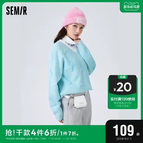森马毛衣女V领爱心提花宽松内搭冬季温柔落肩毛衫甜酷甜美毛衫图片