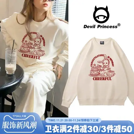 韩系软糯风奶呼呼杏色卫衣女可甜可盐超火ins风兔子印花加绒上衣商品大图