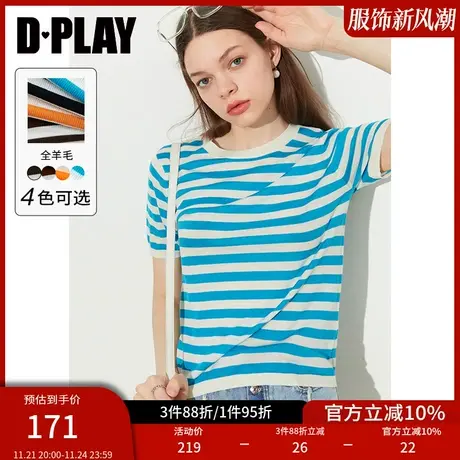 DPLAY夏新100羊毛法式经典蓝白条纹圆领短袖宽松针织小衫商品大图
