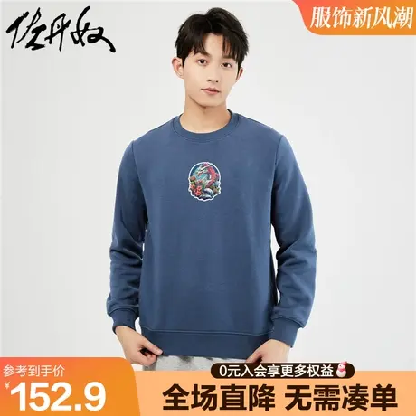 佐丹奴联名卫衣男新款加绒上衣潮牌龙年国潮印花抓绒衣男91093344图片