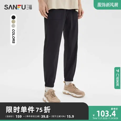 三福2023夏男士纳米格运动风休闲裤 简约宽松九分裤男469708商品大图
