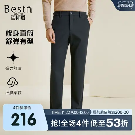 [四面弹]百斯盾男士休闲裤2023秋冬新款弹力舒适挺括显瘦男长裤商品大图