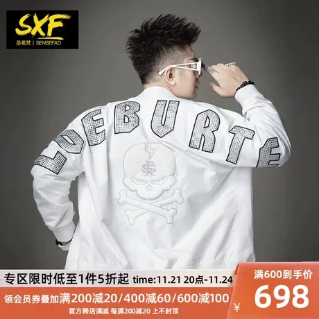 SXF圣希梵外套男 2023新款宽松落肩棒球服烫钻骷髅头夹棉夹克男潮商品大图