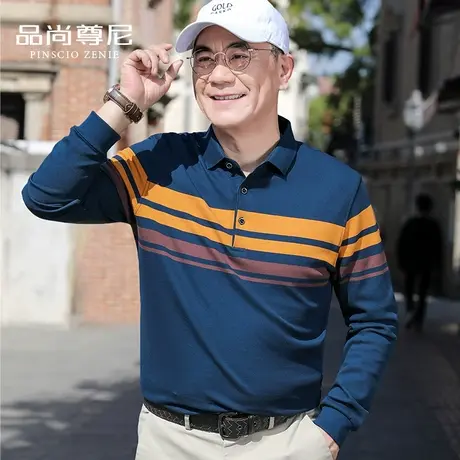 男士爸爸纯棉长袖t恤秋装2022新款撞色条纹上衣服中老年人爷爷装图片