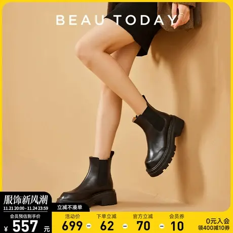 BeauToday切尔西靴短靴女秋季新款BT英伦风烟筒靴方头真皮靴子图片