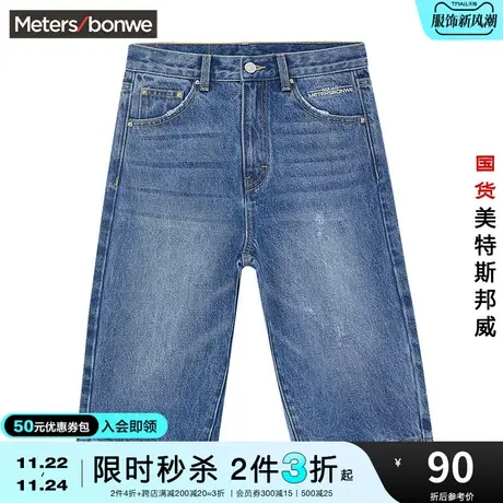 [2件3折起]美特斯邦威官方牛仔短裤女夏骑行绣花直筒洗水裤子商品大图