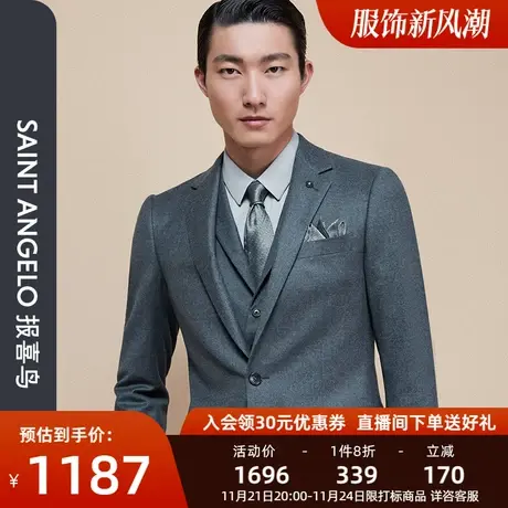 报喜鸟秋季男装商务休闲修身西服上衣西裤双开叉男士灰色羊毛西装商品大图