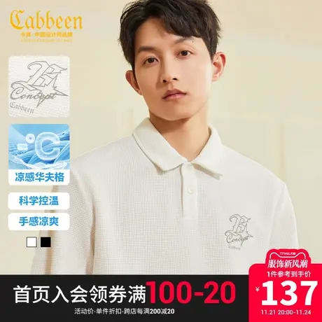 卡宾男装华夫格凉感POLO衫2023夏新款美式街头短袖反光印花宽松H图片