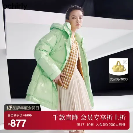 【首降】欧时力 珠光亮面中长款羽绒服女 新款秋冬带帽保暖外套商品大图