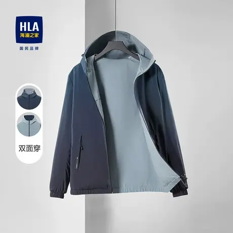 HLA/海澜之家双面穿夹克连帽时尚潮流易打理舒适挺括有型外套男图片