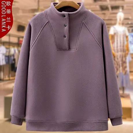 加肥加大码中年妈妈秋冬双面绒卫衣女宽松时尚立领加厚摇粒绒外套图片