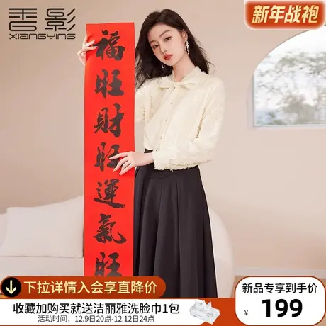 香影超仙羽毛流苏衬衫2024春装新款蝴蝶结飘带衬衣法式雪纺上衣女图片