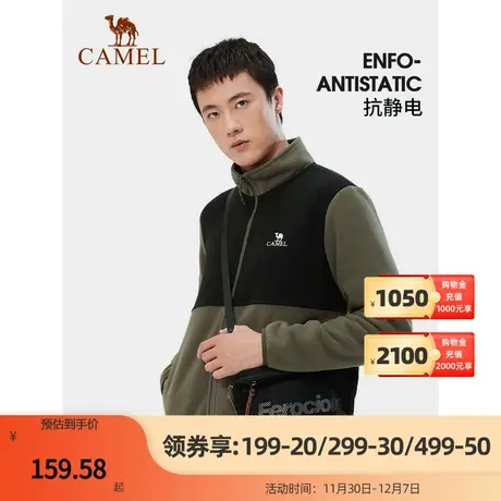 CAMEL骆驼户外抓绒外套男2023秋冬防风保暖冲锋衣内胆摇粒绒开衫图片