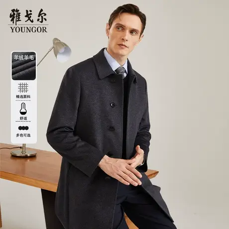 【羊绒羊毛+鹅绒内胆】雅戈尔冬季男士大衣商务翻领保暖外套4799商品大图