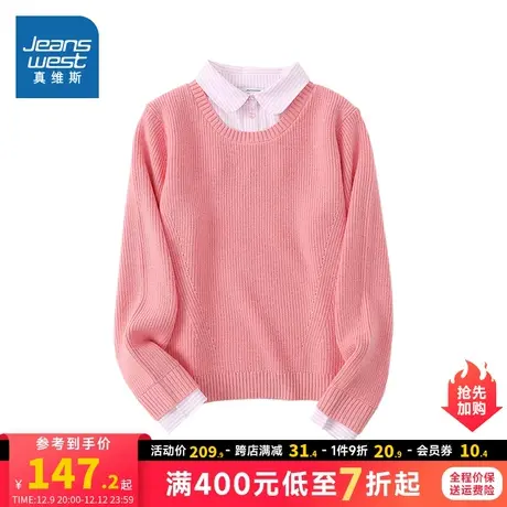 JW真维斯女装毛衣2023冬季新款本命年龙年衣服假两件套毛针织衫女商品大图