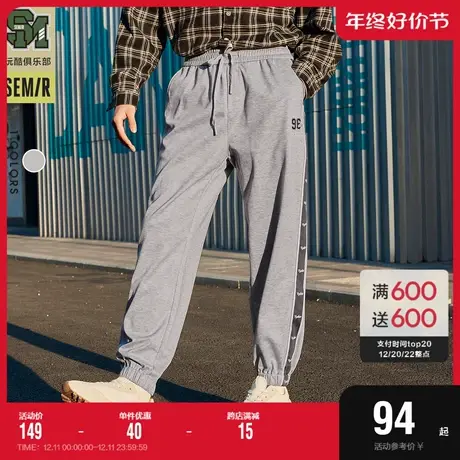 [美式复古系列]森马休闲裤男经典串标运动慢跑百搭春秋宽松长裤男图片