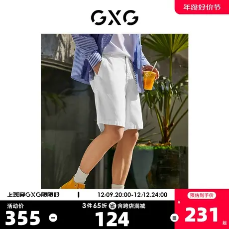 GXG奥莱 22年男装 白色简约休闲牛仔短裤夏季新品#10D1250554B商品大图