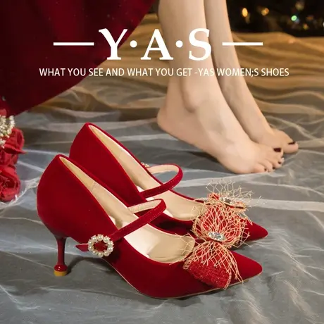 法式红色婚鞋秀禾婚纱不累脚两穿新娘女结婚礼服秋冬年新款高跟商品大图