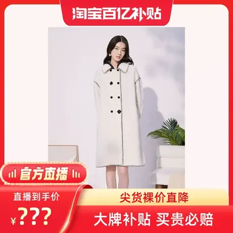 【百亿补贴官方直播】Goodland美地女装新款毛呢外套商品大图