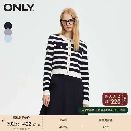 ONLY奥莱2023秋季新款学院风时尚条纹圆领短款针织衫女商品大图