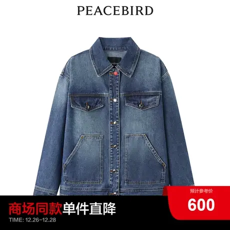【商场同款】太平鸟女装2023年冬季新款撞色扣牛仔夹克A3BBD4252图片