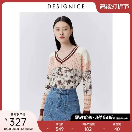 商场同款迪赛尼斯春秋新款通勤设计感时尚质感V领宽松针织衫女图片