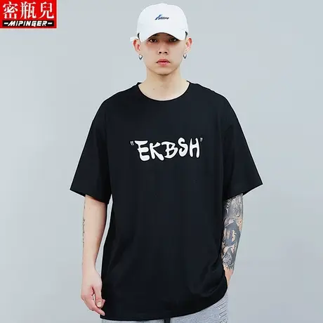 密瓶儿纯棉短袖t恤男夏季大码黑色衣服男潮流胖子休闲体恤上衣男商品大图