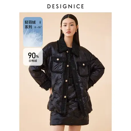 商场同款迪赛尼斯冬装小香风黑色白鸭绒中长款羽绒服女外套图片