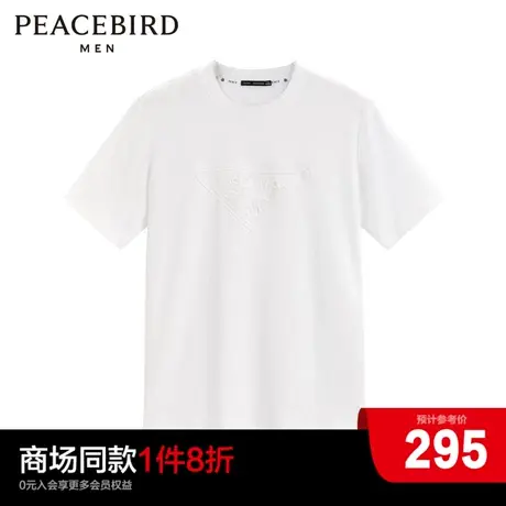 【商场同款】太平鸟男装 潮流凸版印花白色圆领短袖T恤B1CND4525商品大图