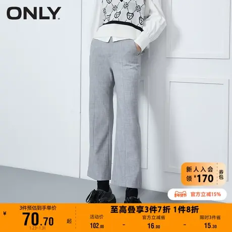 【上新】ONLY奥莱夏季职场通勤微喇显瘦西装裤九分休闲裤女商品大图