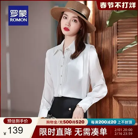 罗蒙女士纯色翻领长袖衬衫2024春季新款简约百搭甜美通勤优雅衬衣图片