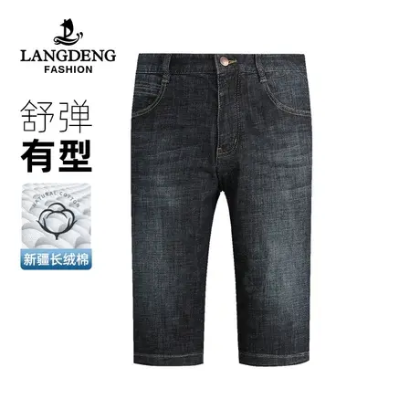 浪登男士2023夏季新款休闲牛仔短裤水洗复古五分裤男柔软亲肤中裤商品大图